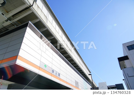 舎人駅の外観 134760328