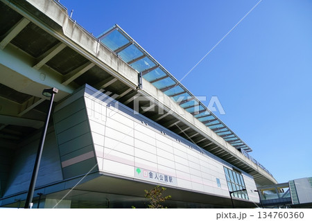 舎人公園駅 舎人公園駅 134760360