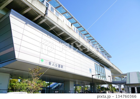 足立区の舎人公園駅 134760366