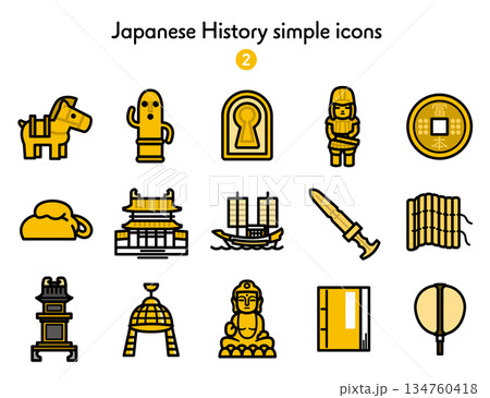 シンプルアイコン集 日本史2 シンプルアイコン集 日本史2 134760418