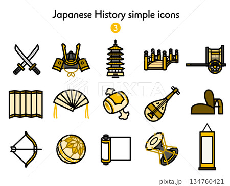 シンプルアイコン集 日本史3 134760421