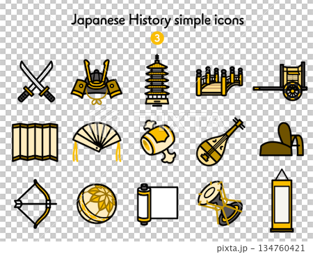 シンプルアイコン集 日本史3 134760421