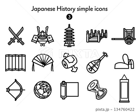 シンプルアイコン集 日本史3 134760422