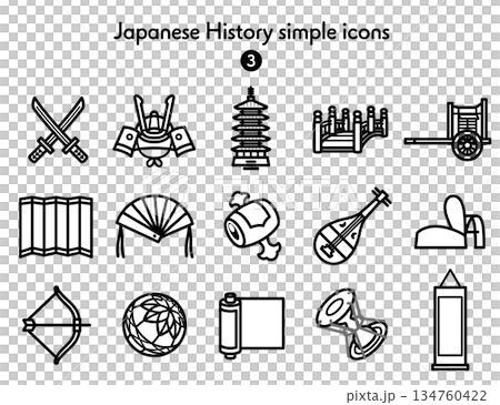 シンプルアイコン集 日本史3 134760422