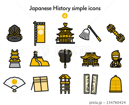 シンプルアイコン集 日本史4 シンプルアイコン集 日本史4 134760424