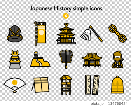 シンプルアイコン集 日本史4 シンプルアイコン集 日本史4 134760424