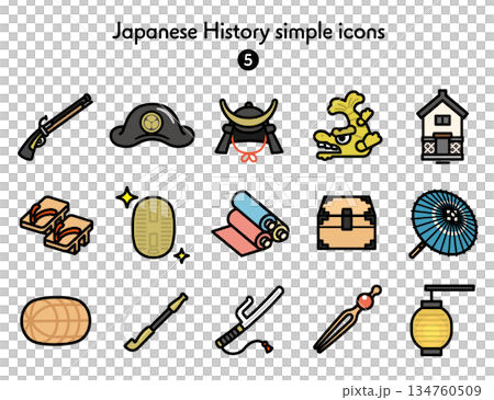 簡易圖示集 日本歷史 5 134760509
