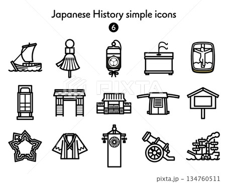 シンプルアイコン集 日本史6 134760511