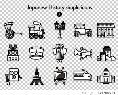 簡易圖示集 日本史 7 134760514