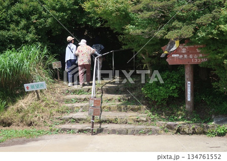 妙見岳山頂 妙見岳山頂 134761552
