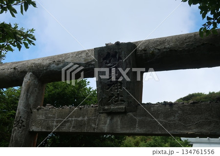 妙見神社 134761556
