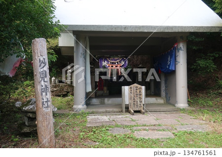妙見神社 妙見神社 134761561
