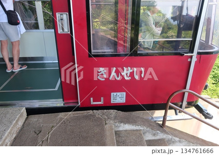 ごんどらのきんせい 134761666