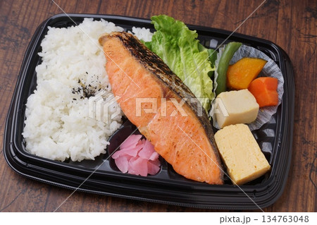 銀鮭弁当 134763048