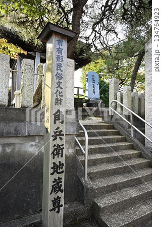 角兵衛地蔵尊の社殿（新潟県新潟市南区） 134764923