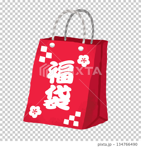 かわいい福袋のイラスト 134766490