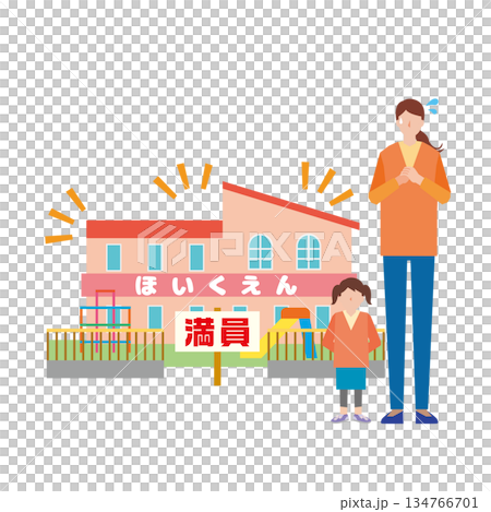 待機児童問題 待機児童問題 134766701