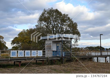 琵琶湖大橋港 134767284