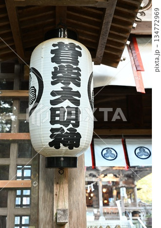 蒼紫神社の境内にある提灯の装飾（新潟県長岡市） 134772969