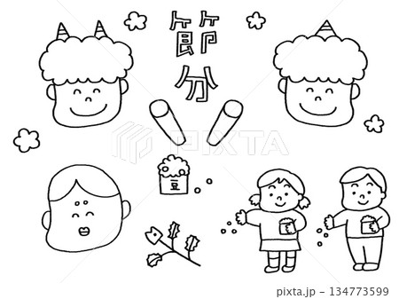 節分で豆をまく子供たちや鬼等の線画イラストセット 134773599
