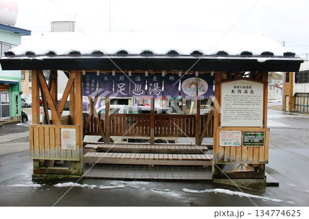 大鰐温泉駅前の足湯 奥羽本線 青森県 大鰐温泉駅前の足湯 奥羽本線 青森県 134774625