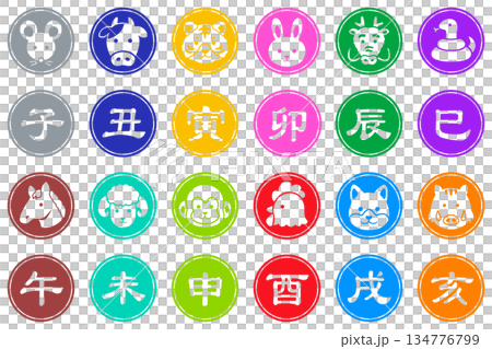 十二生肖圓形印章彩色十二生肖頭像圖示和漢字圖示套裝 134776799