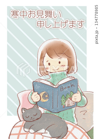 寒中お見舞い　猫を膝の上にのせて読書をする女性　 134778985