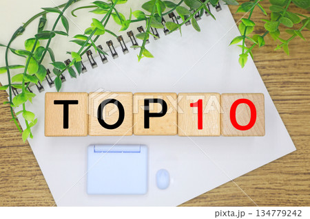 トップ10のイメージ トップ10のイメージ 134779242
