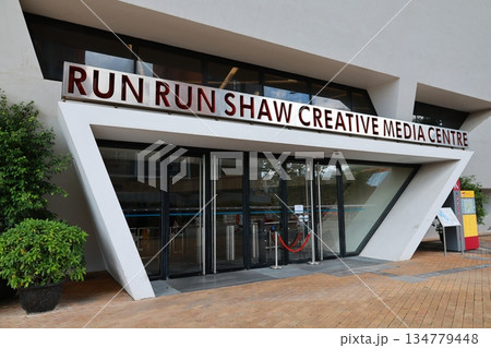 Aug 27 2025 Run Run Shaw Creative Media Centre Entrance: 134779448
