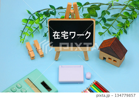 在宅ワークや副業のイメージ 在宅ワークや副業のイメージ 134779857