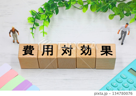 費用対効果と書かれたブロック 費用対効果と書かれたブロック 134780076