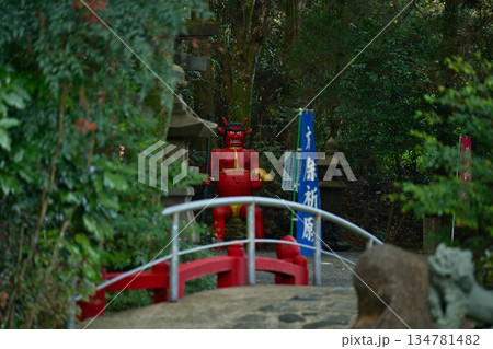 東霧島神社 東霧島神社 134781482