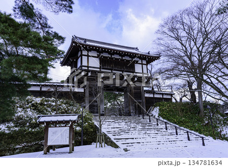 雪の朝の秋田市 雪の朝の秋田市 134781634