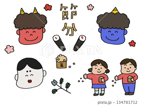 節分の豆まきをするカラーのかわいい手書きのイラスト 節分の豆まきをするカラーのかわいい手書きのイラスト 134781712