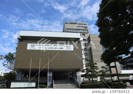 江東区役所 134782812