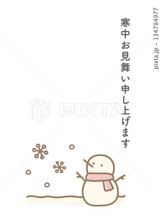 雪だるまの寒中見舞い02 134784977