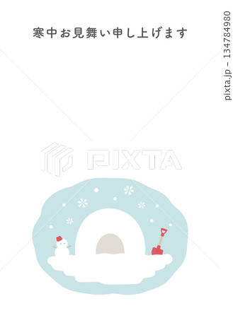 雪だるまとかまくらの寒中見舞い02 134784980