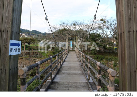 愛媛県 砥部町 衝上断層公園 愛媛県 砥部町 衝上断層公園 134785033