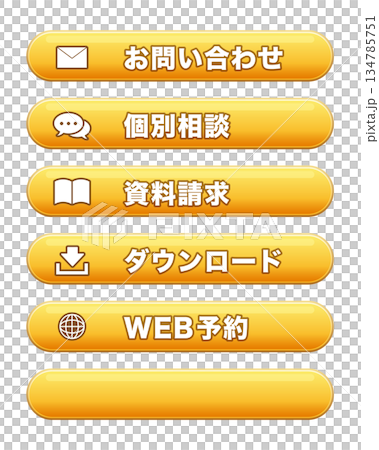 CTA button set. Vector material for web marketing. 134785751