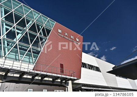 西九州新幹線 新大村駅 134786105