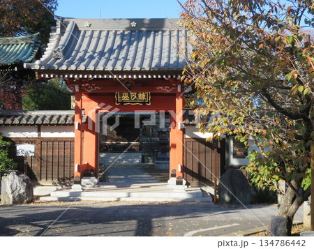 愛染院 愛染院 134786442