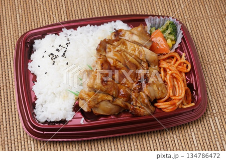 照焼きチキン弁当 照焼きチキン弁当 134786472