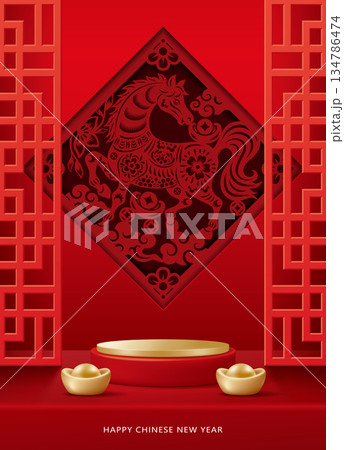 祭り お祭り フェスティバル 134786474