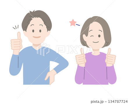 いいねポーズの男女　イラスト 134787724