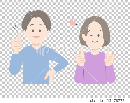 いいねポーズの男女　イラスト 134787724