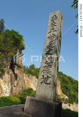 有田焼　泉山磁石場（日本磁器発祥の地）有田陶器市 134787900