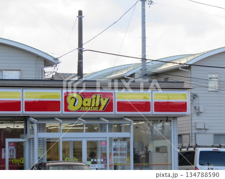 デイリーヤマザキのお店 134788590