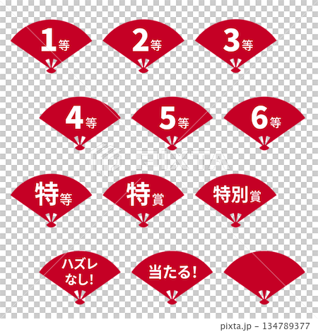 A set of fan illustrations with text such as "1st Prize," "2nd Prize," "3rd Prize," and "Win!" on a transparent red background. A set of fan illustrations with text such as "1st Prize," "2nd Prize," "3rd Prize," and "Win!" on a transparent red background. 134789377