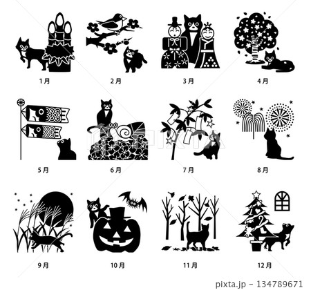 猫と季節の行事セット 猫と季節の行事セット 134789671