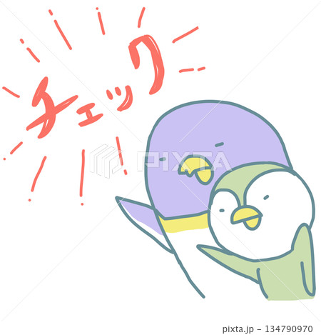 ぺんぎん親子チェック(文字あり) 134790970